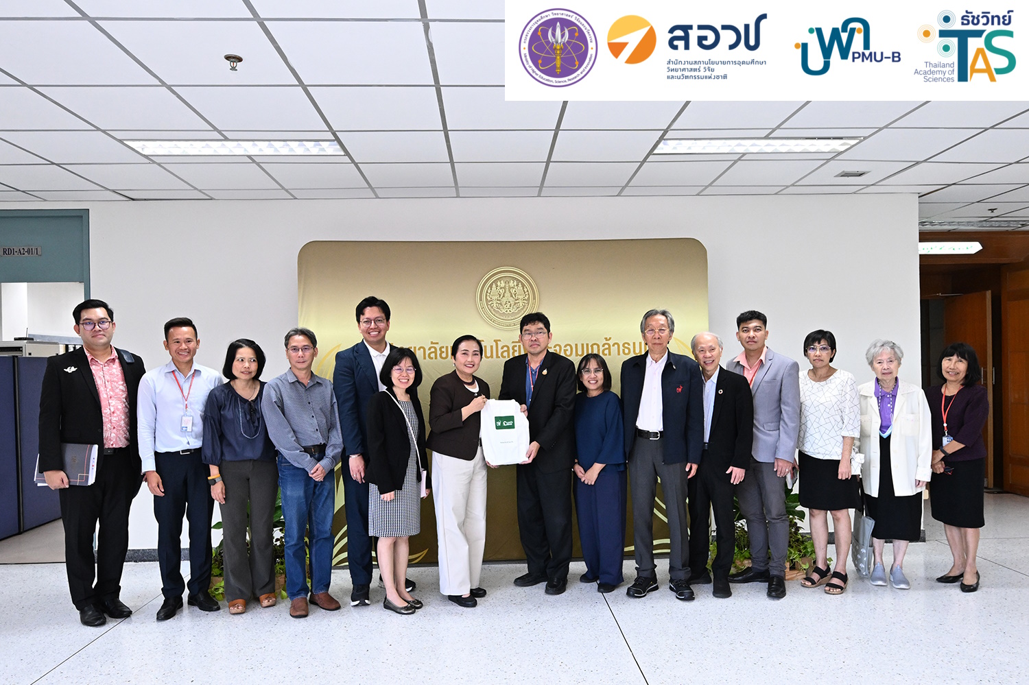 Hub Net Zero ร่วมต้อนรับคณะผู้บริหารจาก บพค.