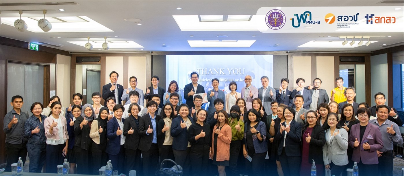 Hub Net Zero เข้าร่วมงาน TAS Annual Networking Activity มุ่งเน้นส่งเสริมความร่วมมือกับสถาบันวิจัยของรัฐในเกาหลี