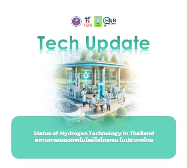 STATUS OF HYDROGEN TECHNOLOGY in Thailand