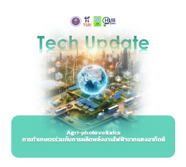Agri-photovoltaics