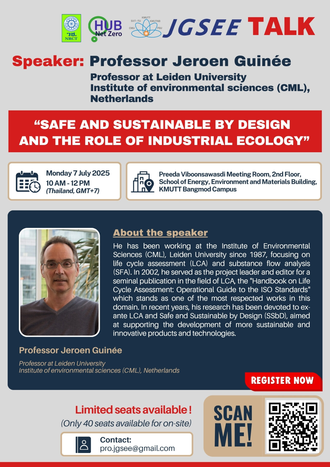 Seminar on Safe and Sustainable by Design and the Role of Industrial Ecology